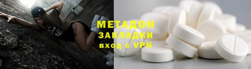 Купить наркотики сайты Пудож Каннабис  Альфа ПВП  МЕФ  АМФЕТАМИН  COCAIN 