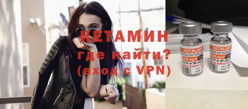 MEGA маркетплейс  Пудож  Кетамин ketamine  что такое  