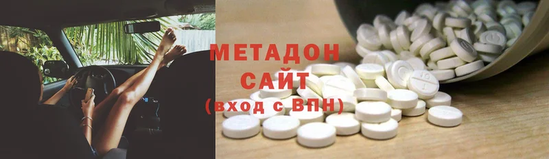 МЕТАДОН methadone  blacksprut ONION  нарко площадка Telegram  Пудож 